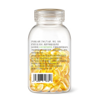 汉苑良方维生素E软胶囊60粒VE维e内服外用