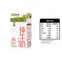 【8月产】蒙牛纯牛奶无菌砖200ml*24盒礼盒装 新老包装随机发
