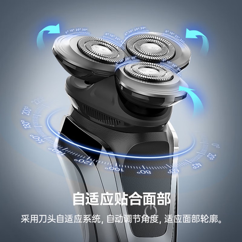 锐亿三头剃须刀 RS375高清大图