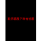 Ideamini粗跟一字带毛毛凉鞋女仙女风2021新款夏网红ins潮中跟时装高跟鞋休闲鞋