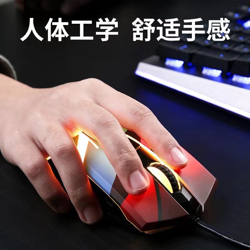 达尔优嗜血狂EM902电竞有线电竞游戏鼠标牧马人发光英雄联盟加重机械吃鸡lol/cf网咖网吧笔记本台式电脑送鼠标垫