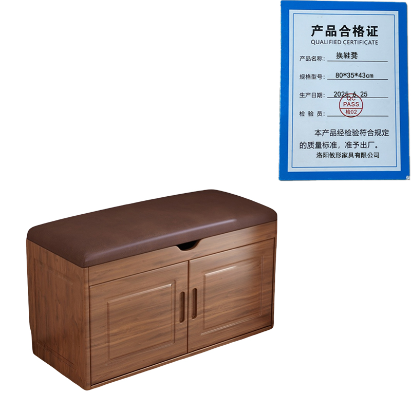 攸形换鞋凳80*35*43cm个高清大图