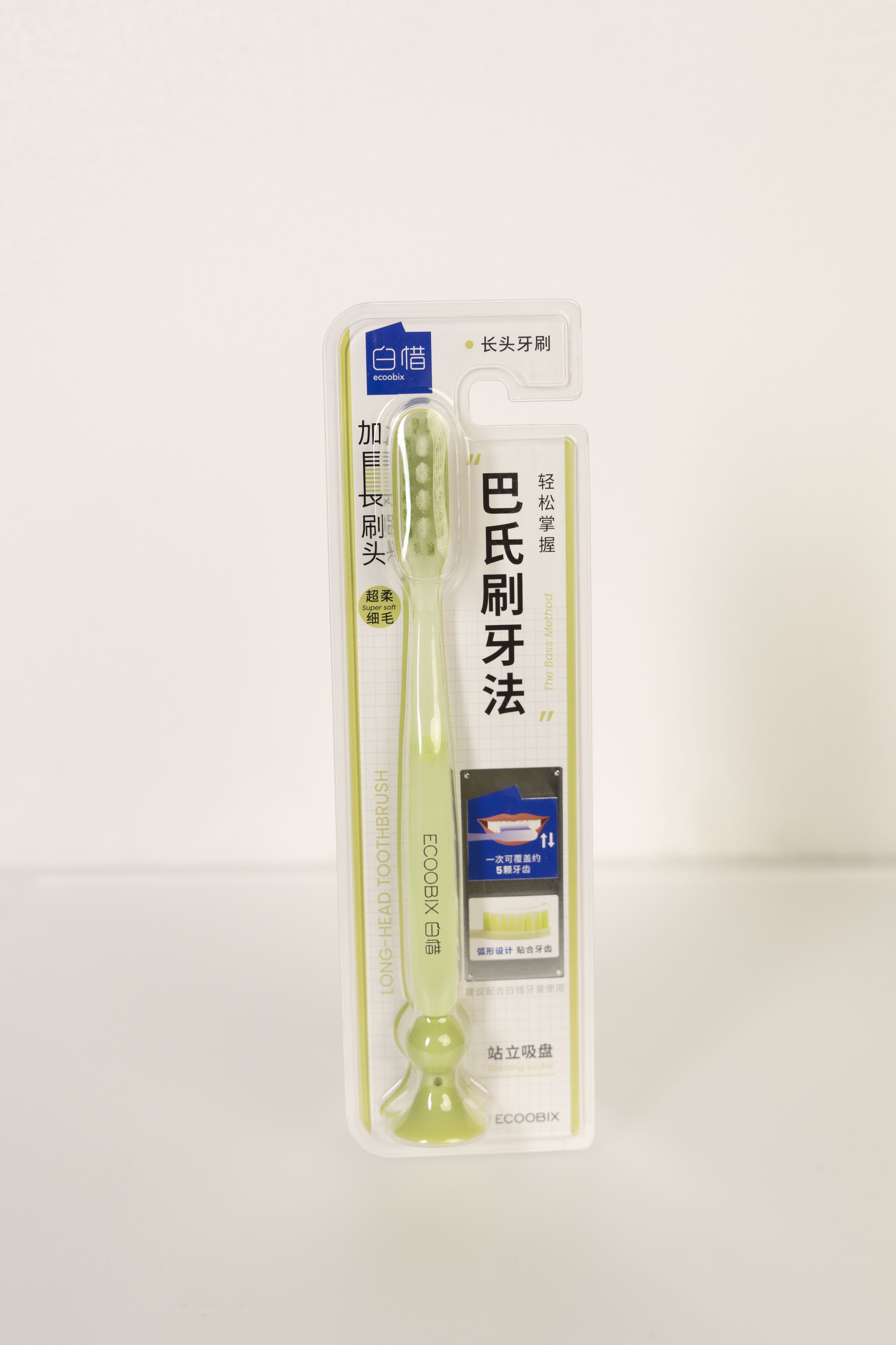 白惜巴氏刷牙法牙刷(长头牙刷-浅绿)