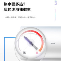 美的出品华凌WAHIN电热水器40/50/60升储水式2100W速热小型租房机械款 60升