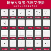 [官方旗舰店]德力西86型PC材质开关插座套餐斜五孔钢架二三插一开关双控墙壁电源插座面板开关面板