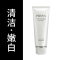 珀莱雅肌密柔润洁面乳120ml