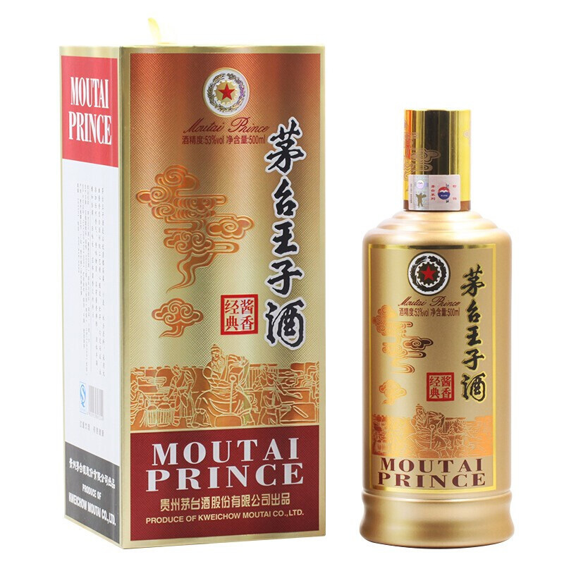贵州茅台 王子酒 酱香经典 53度 500ml 单瓶 酱香型 白酒