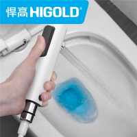 HIGOLD/悍高 多功能纸巾架置物卫生间厕所创意带妇洗增压清洗喷枪