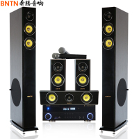 奔腾(BNTN)音响 音箱 家庭影院 卡拉OK 套装音响 蓝牙 同轴 光纤 电视音响 无线话筒 838配纽约音箱