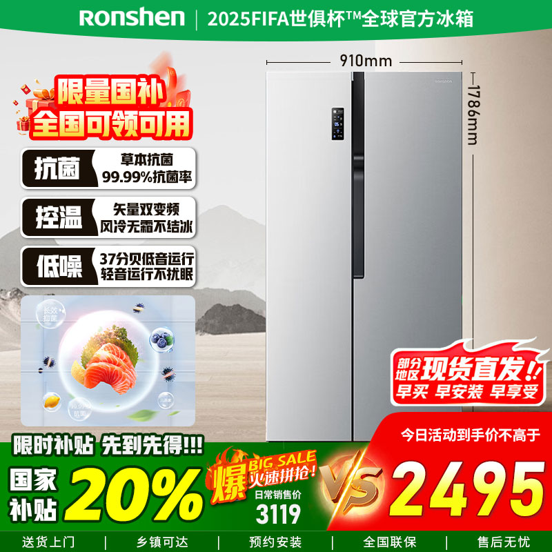 容声冰箱 BCD-646WD11HPA