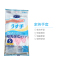 [加厚设计]ST小鸡/艾饰庭 橡胶树脂塑胶防水家务手套 S号 粉色/双