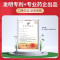 雪源康1瓶装调节血脂血糖补品营养送长辈父母富铬酵母非降糖茶