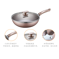 荧彩不粘易洁炒锅 VC30SAP01 型号