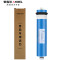 安吉尔 TW30-1812-100型 直饮机 反渗透膜元件(机器型号AHR26-1030K1Y)(单位:件)