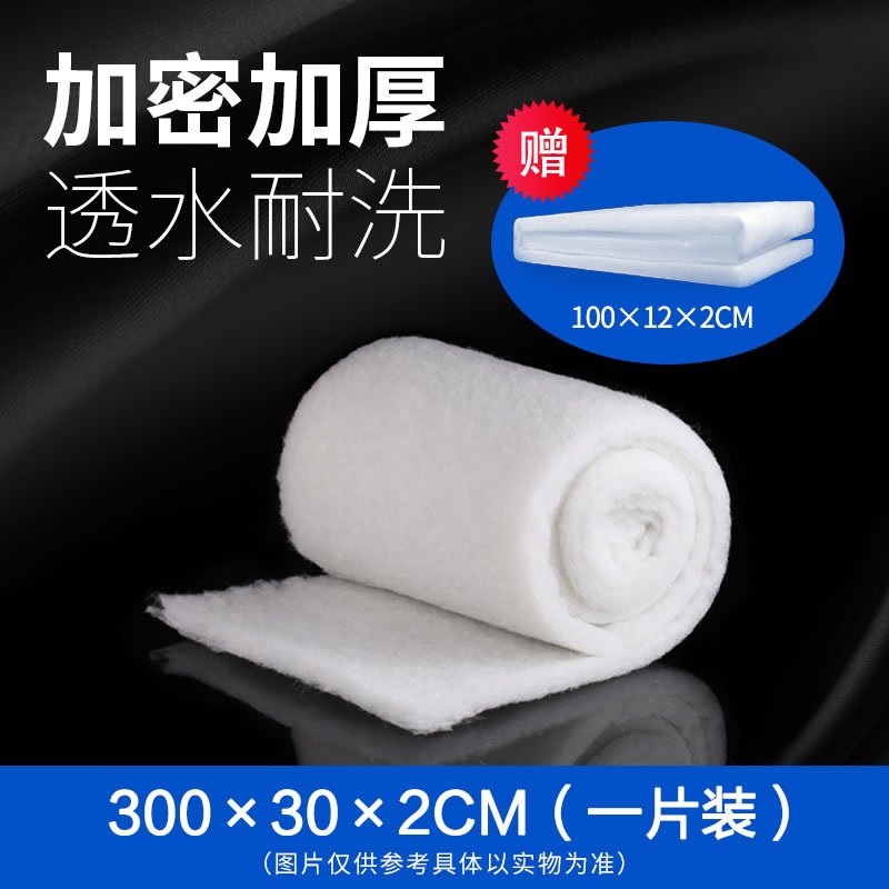 鱼缸过滤加厚白海绵水族箱过滤材料生化过滤器高密度滤