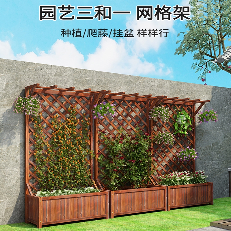 东映之画木栅栏花架阳台隔断护栏围栏花箱户外庭院装饰网格爬藤架