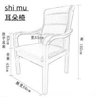 锦北会议椅四脚老板椅办公椅麻将椅皮电脑椅中式酒店椅大班椅SM耳朵椅