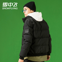 【9折券后269】雪中飞2020男士冬季保暖外套潮流韩版短款羽绒服男