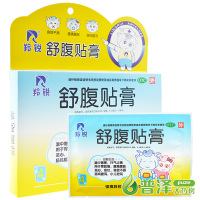 包邮】羚锐 舒腹贴膏4贴*2盒 用于腹痛腹胀恶心呕吐食欲不振小儿泄泻