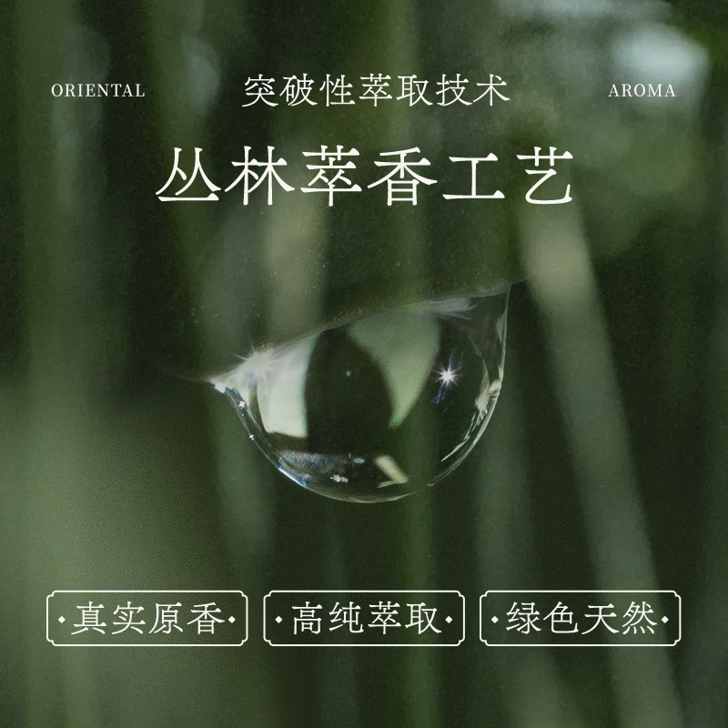 air funk(椰放)中国色无火香薰泼酒青冥 120ml高清大图