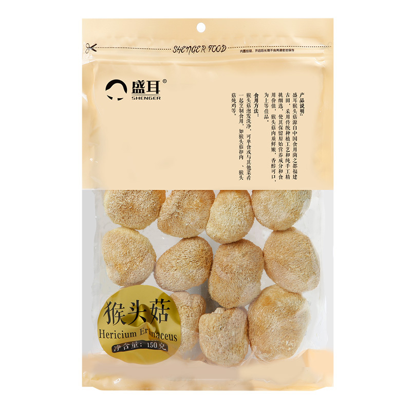 盛耳 猴头菇150g/袋 新鲜猴菇干货猴头猴头菌新货猴菇头非猴头菇粉