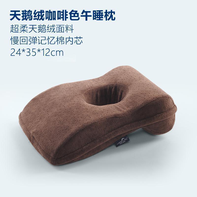 美帮汇记忆棉午睡枕枕头办公室午休枕学生儿童趴趴枕趴睡枕可拆洗