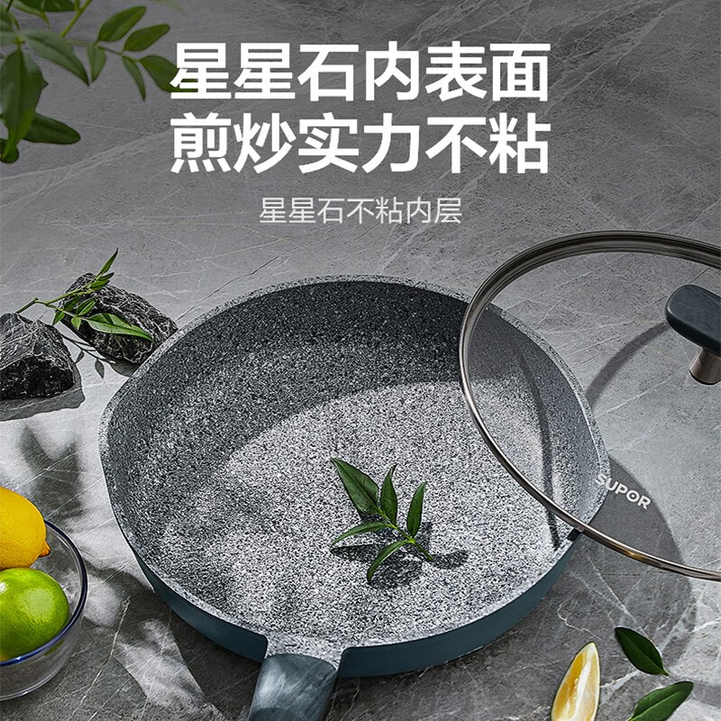 苏泊尔(SUPOR) 平底锅煎锅麦饭石色不粘锅聚油底家用煎蛋牛排天然系列磁炉通用 26cmEJ26WAN01 赠硅胶铲高清大图