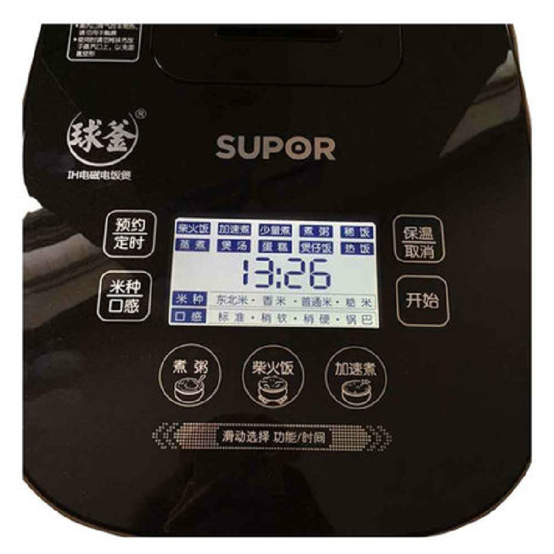 苏泊尔(SUPOR) 5L 球釜内胆 电饭煲 CFXB50HZ13-130(单位:台)