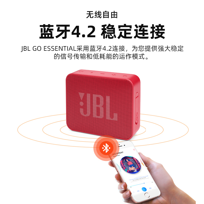 JBL GO ES青春版音乐金砖轻巧便携无线蓝牙音箱户外小音响低音炮 红色