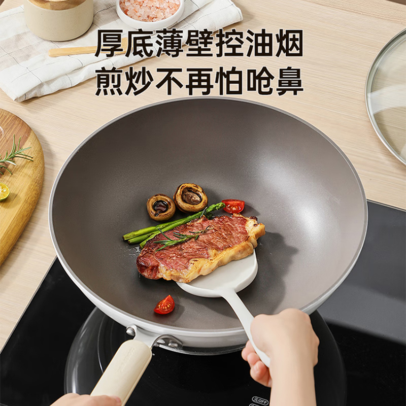 炊大皇炒锅易洁平底不粘锅煎锅32cm电磁炉通用白玉BY32CG