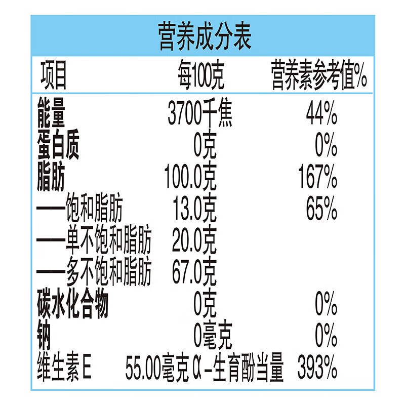 金龙鱼纯正葵花籽油900ML(方瓶)油