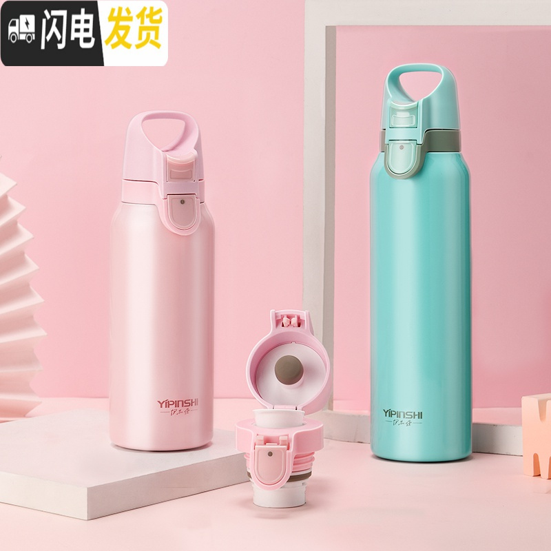 三维工匠吸管保温杯女双盖儿童便携孕妇水杯产妇专用大人吸管式杯子大容量 简约款-珠光绿500
