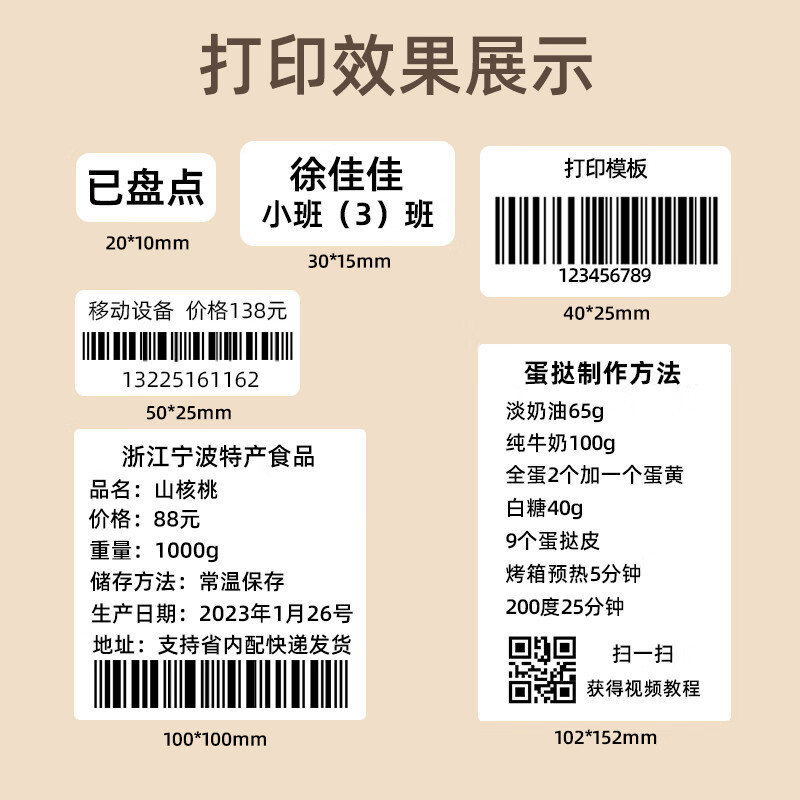 102*152*500张带撕线 铜版标签纸 碳带标签打印机条码纸 高粘环保铜版纸不干胶标签