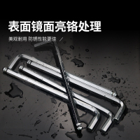 长城精工 Cr-V镜面球头特长内六角扳手 内六角螺丝刀扳手 19mm 340019