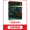 正版 加密艺术——区块链技术赋能艺术创新 杨嘎 光明日报出版社
