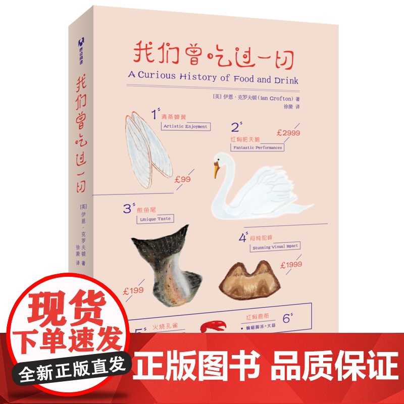 我们曾吃过一切高清大图