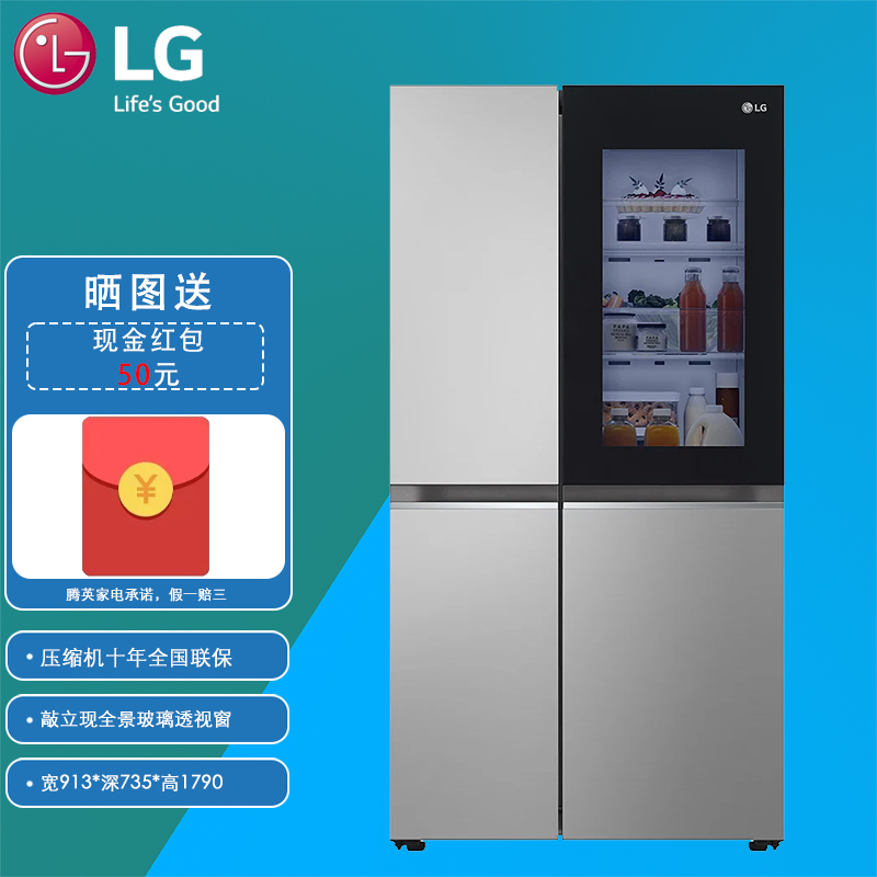 LG S653MPY33D 655L星河银 敲一敲 双风系立体循环对开门冰箱