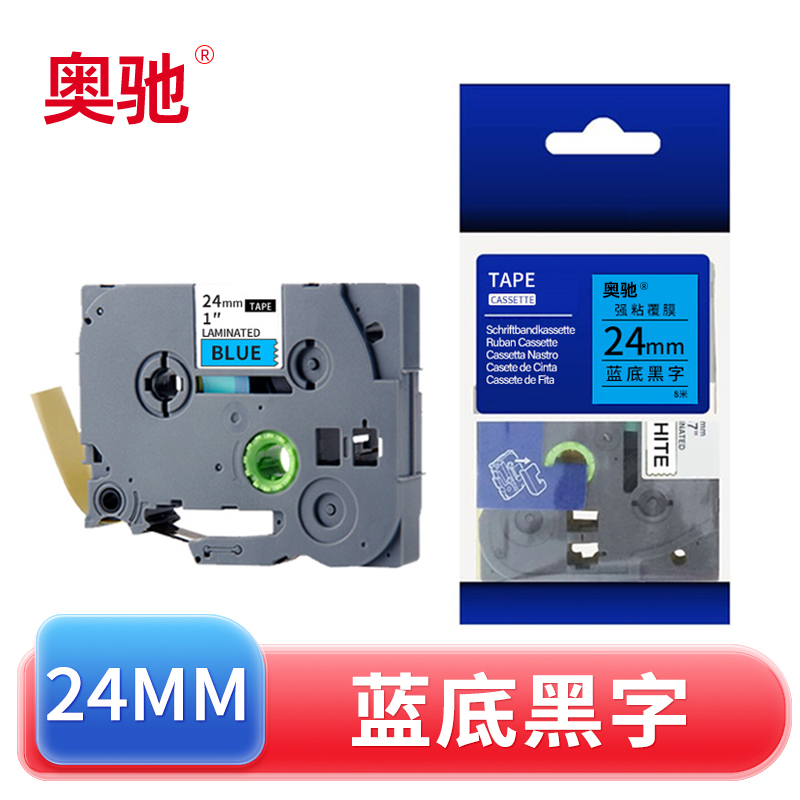 奥驰 标签色带24mm蓝底黑字 个