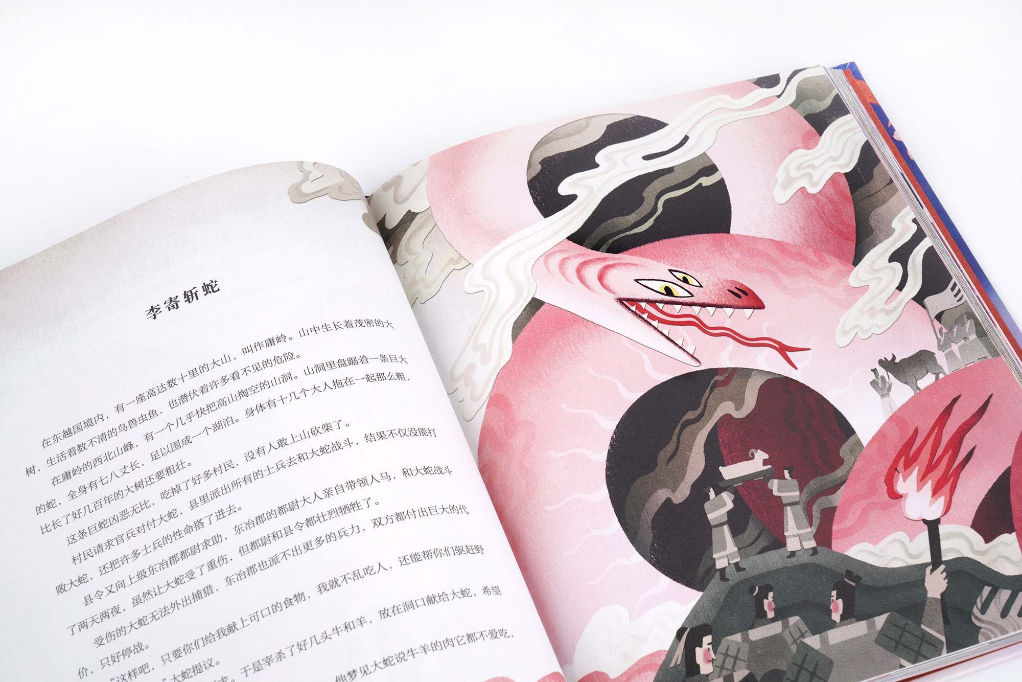 [正版]中国民间故事集 朱大可 专属插画 教授主编 古代寓言成语故事童话睡前故事书 儿童文学读物 经典传说全集绘高清大图