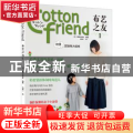 布艺之友:1