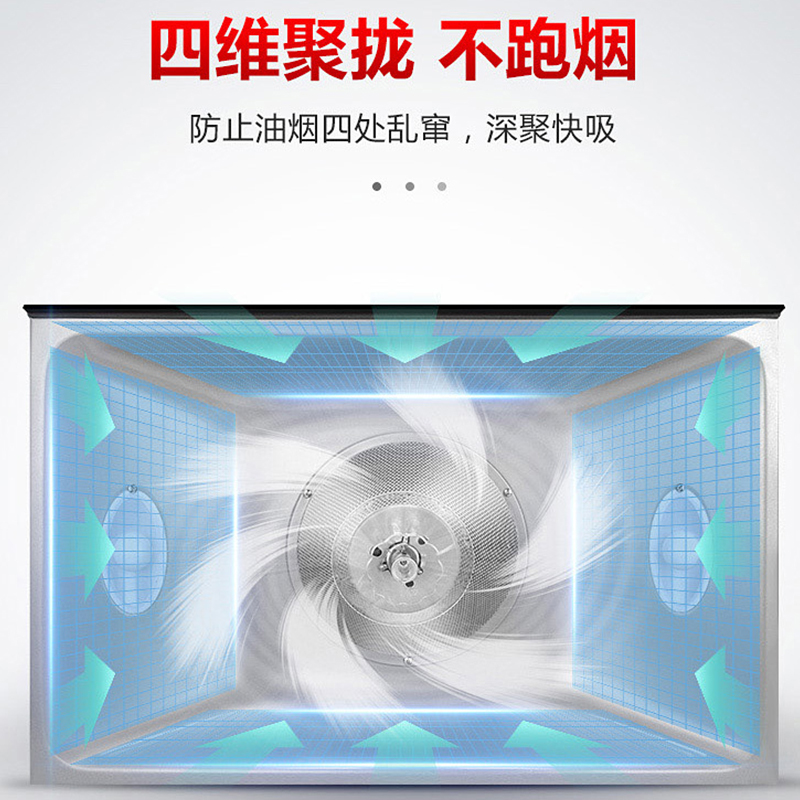 生活好太太 抽油烟机单机大吸力吸油烟机免拆洗中式油烟机顶吸式按键式排烟机 CXW-230-Y908