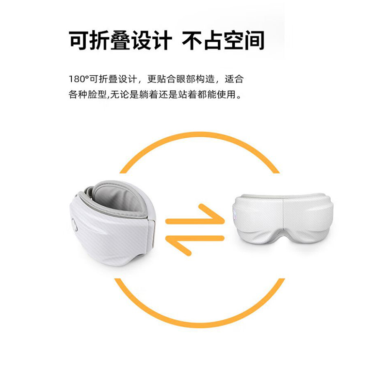 米狗智能音乐护眼按摩仪 MKG16高清大图
