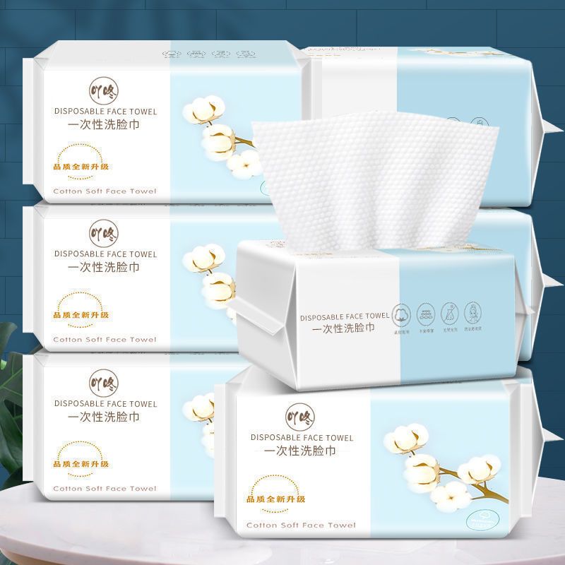 新款440抽4包[珍珠15*20] 洗脸巾棉柔巾一次性抽取式母婴干湿两用擦脸巾加厚洁面巾化妆棉