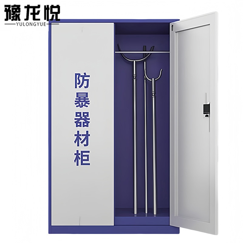豫龙悦防暴器材柜 防暴器材柜1100*550*1800mm台