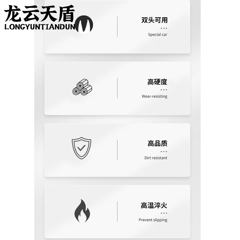 龙云天盾开口扳手双头呆扳手两用呆头扳手套装汽修扳手工具双开口双头扳手-10*13高清大图