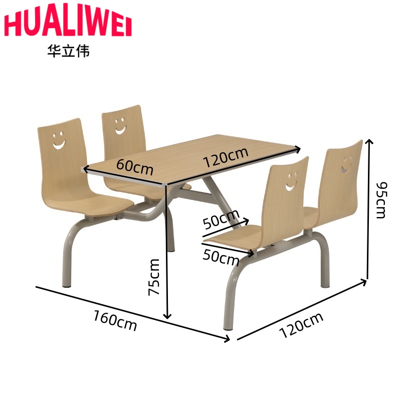 华立伟 餐桌椅一桌四椅套