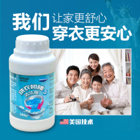 泰克斯乐洗衣机槽清洗剂清洁剂滚筒全自动波轮内筒除垢剂清洗消毒