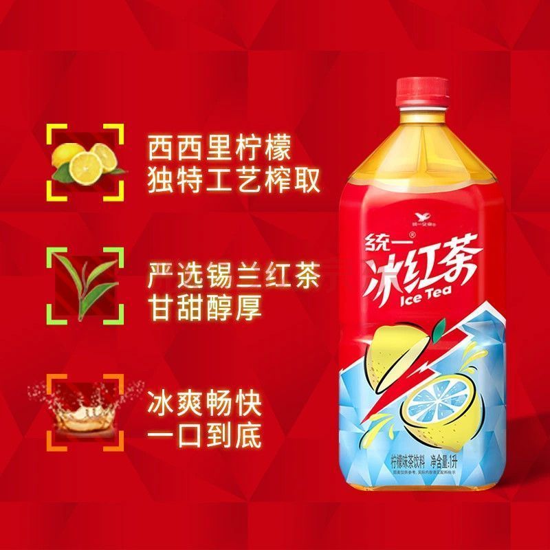 统一 大瓶饮料柠檬茶柠檬冰红茶青梅绿茶茉莉金桔茶饮料 双萃柠檬茶500ml-8瓶