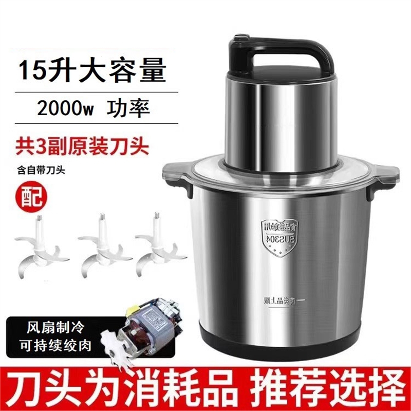 2000瓦大功率绞肉机家用商用多功能料理和面辣椒蒜姜肉泥_5升800瓦1套刀家用