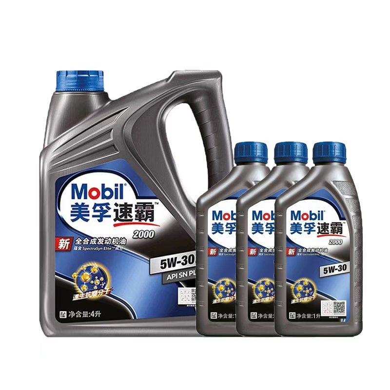 使用丨丨美孚速霸2000SN 5W30 4L 5L 6L 7L高清大图